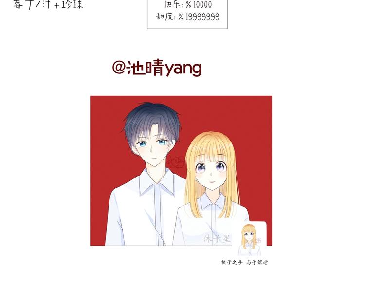 第5话 触碰69
