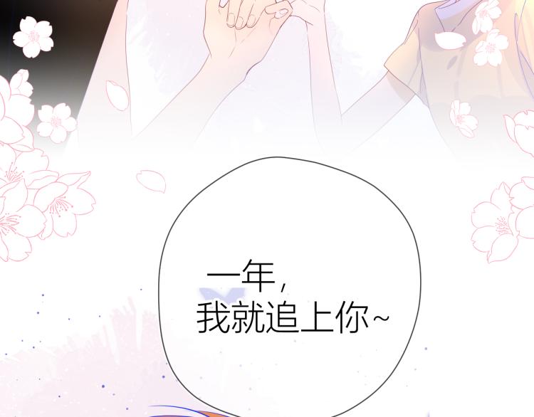 第52话 我们的森林63