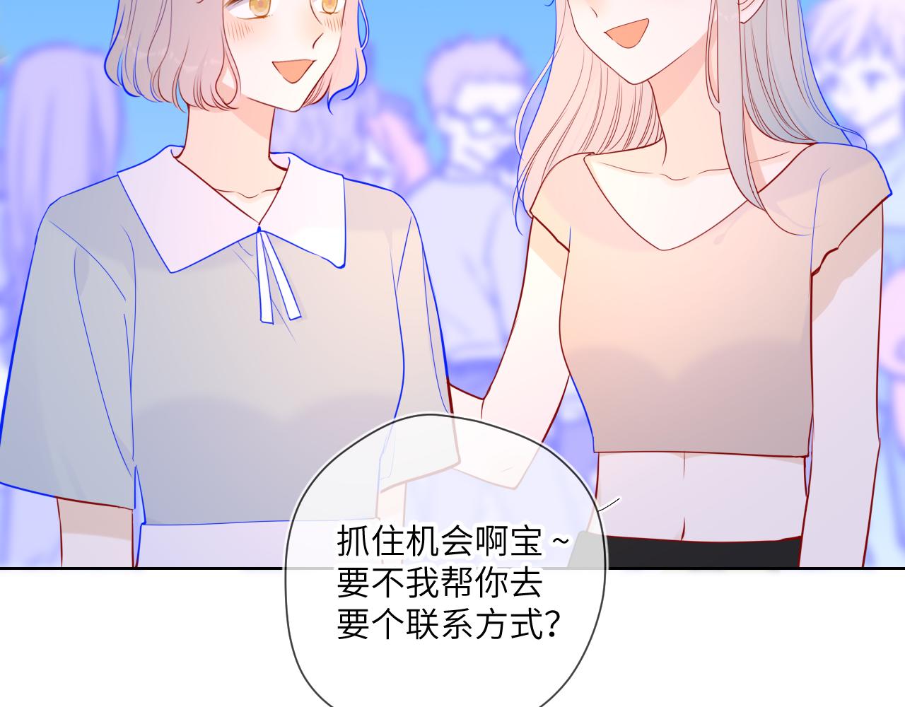第86话 开学39