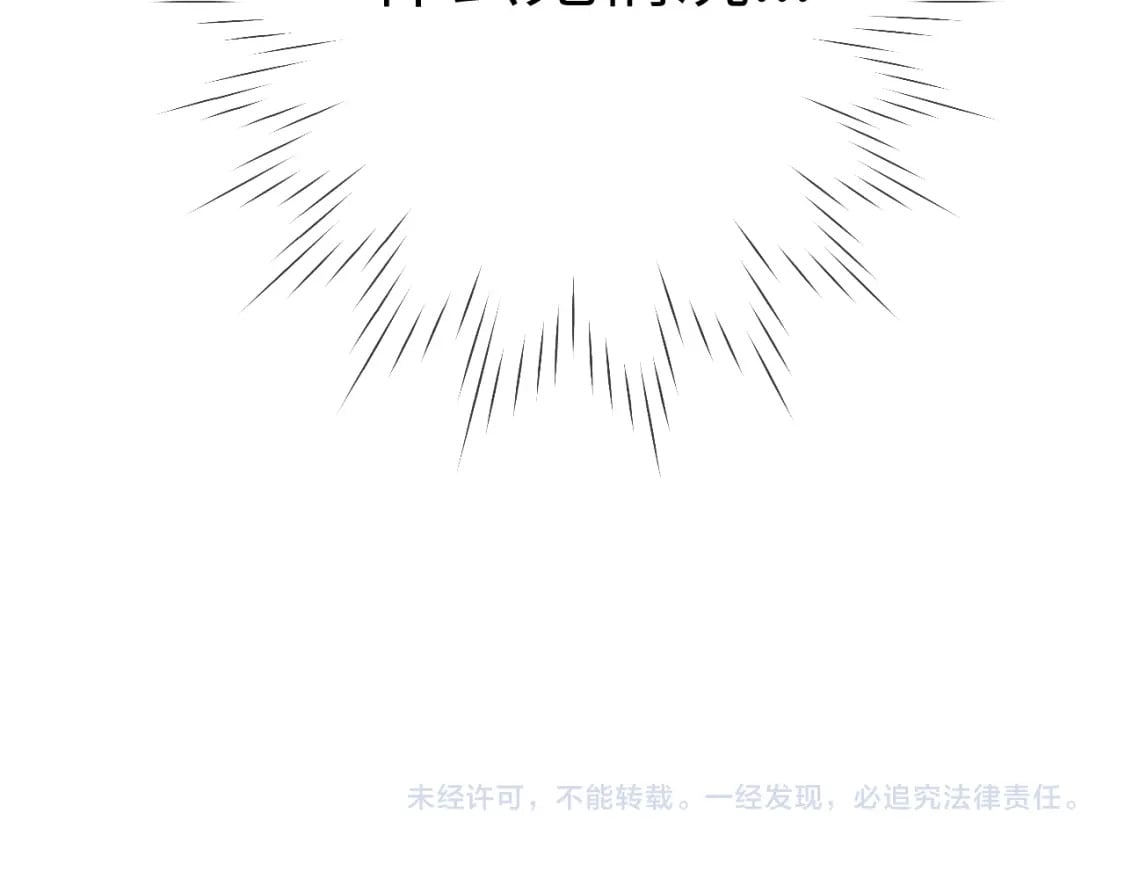 第135话 共同的守护114