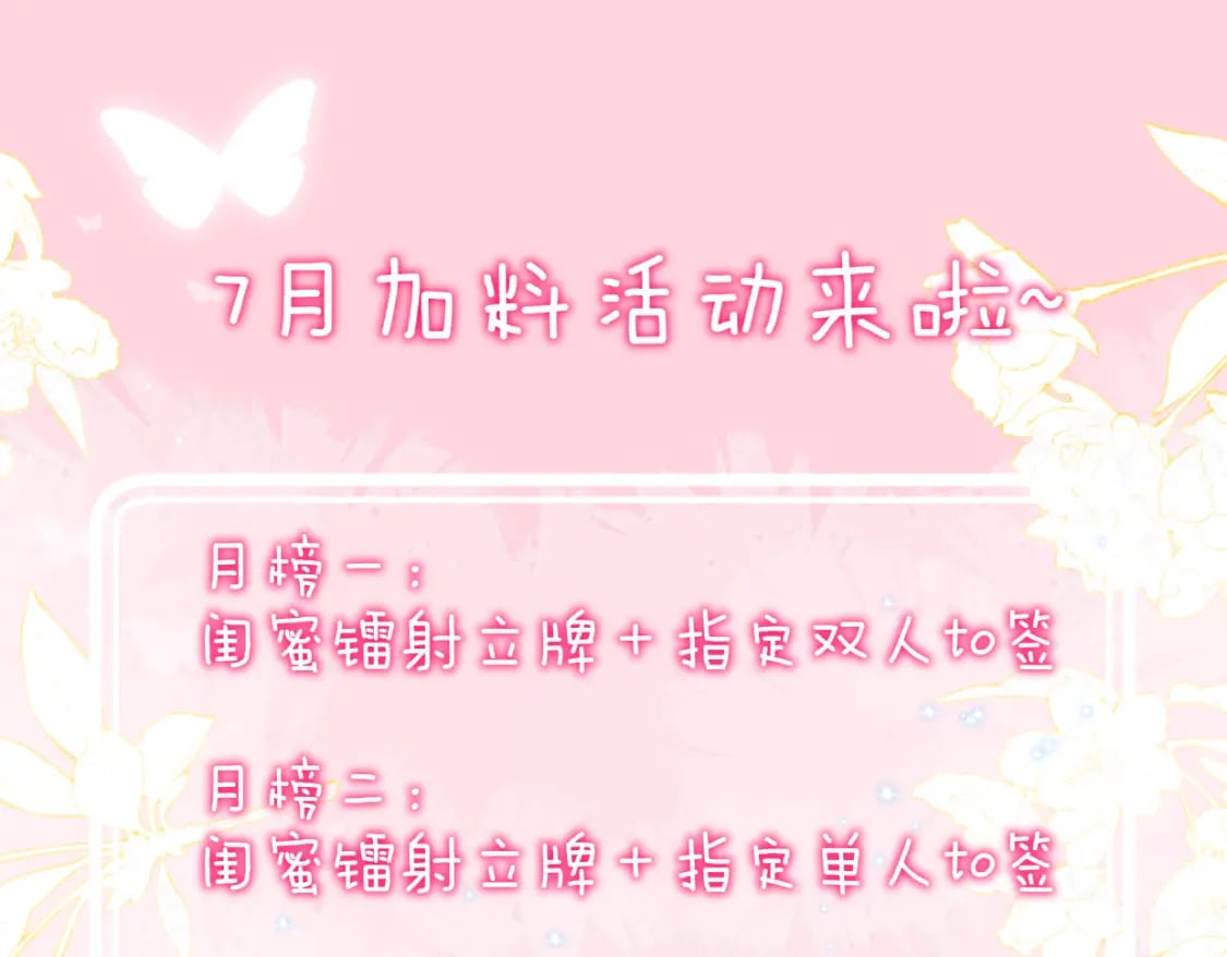 第137话 没说不亲你88