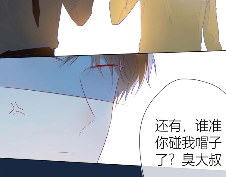 第30话 追与躲13