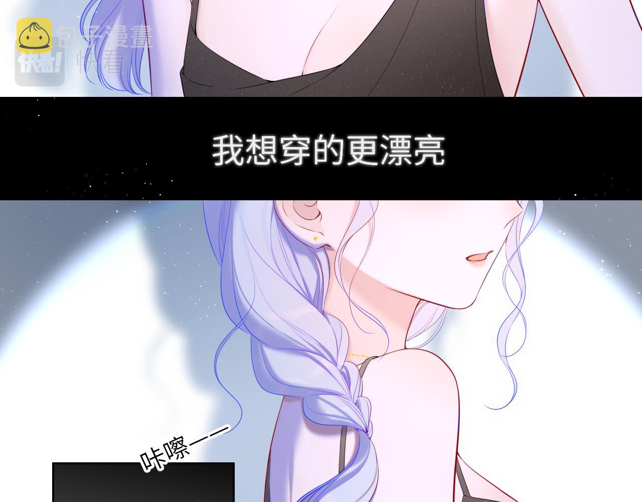 第105话 结婚对象小你八岁21
