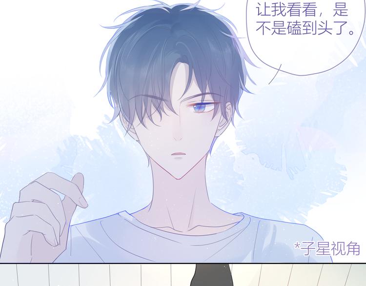 第6话 不一样的他6