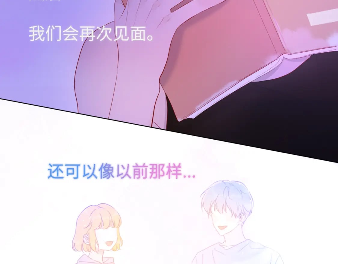 第126话 边缘的爱67