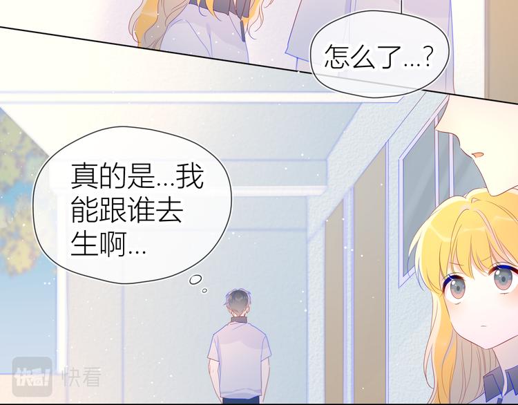 第50话 错乱44
