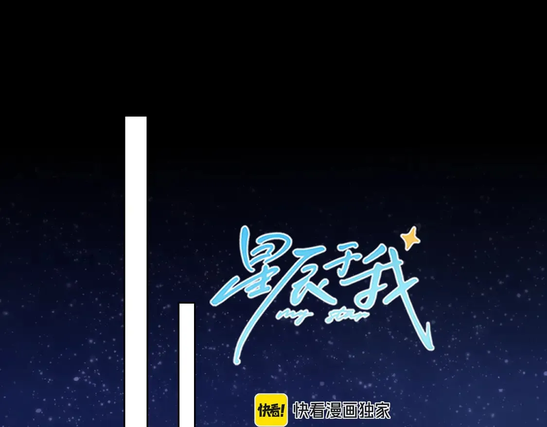 第6话 他不可能离开！61