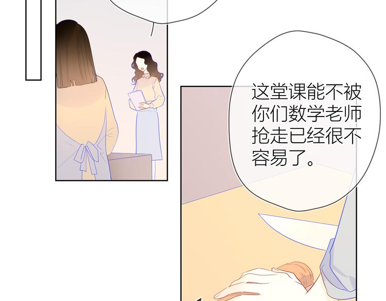 第28话 幻想33