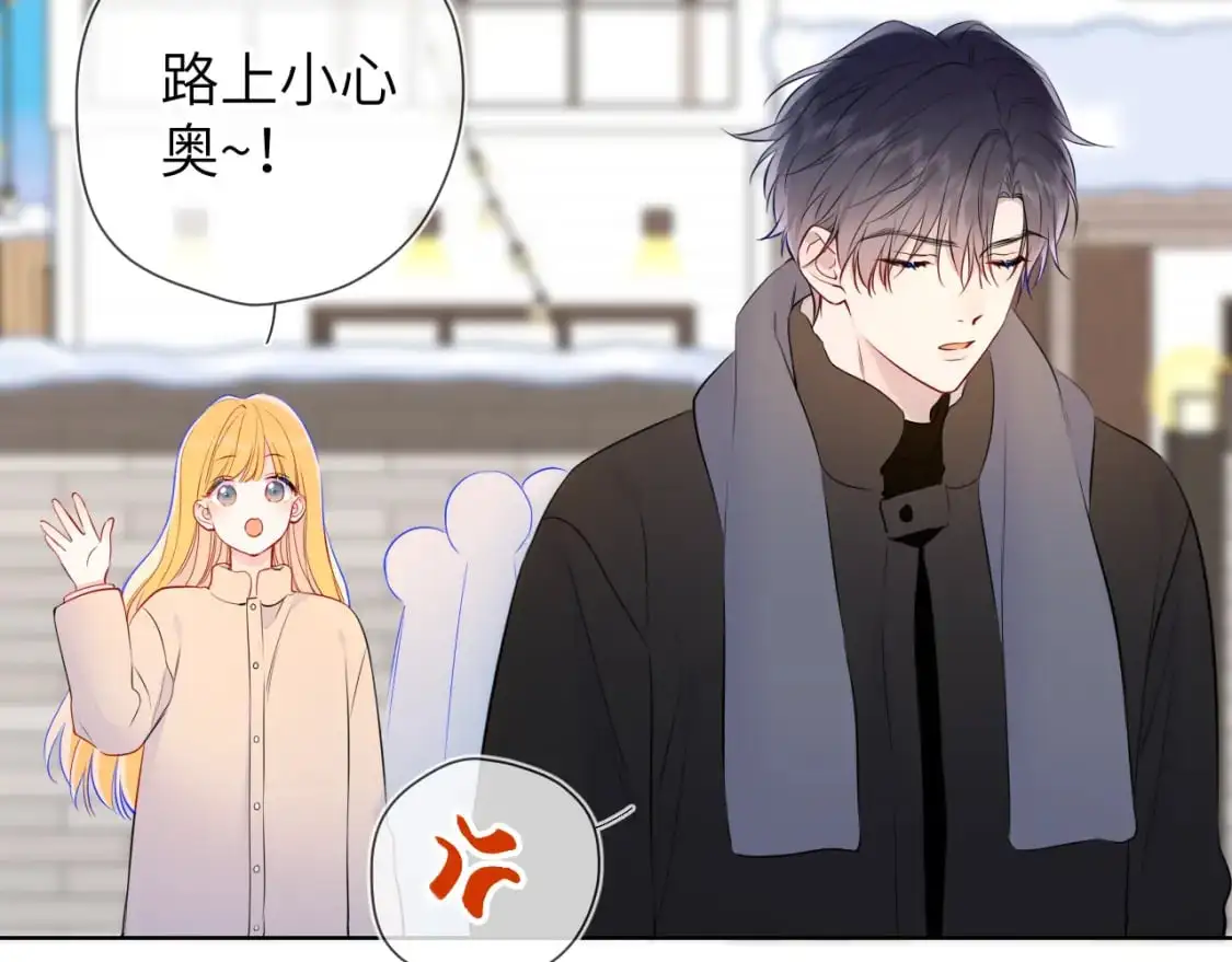 第151话 他，醉醺醺26