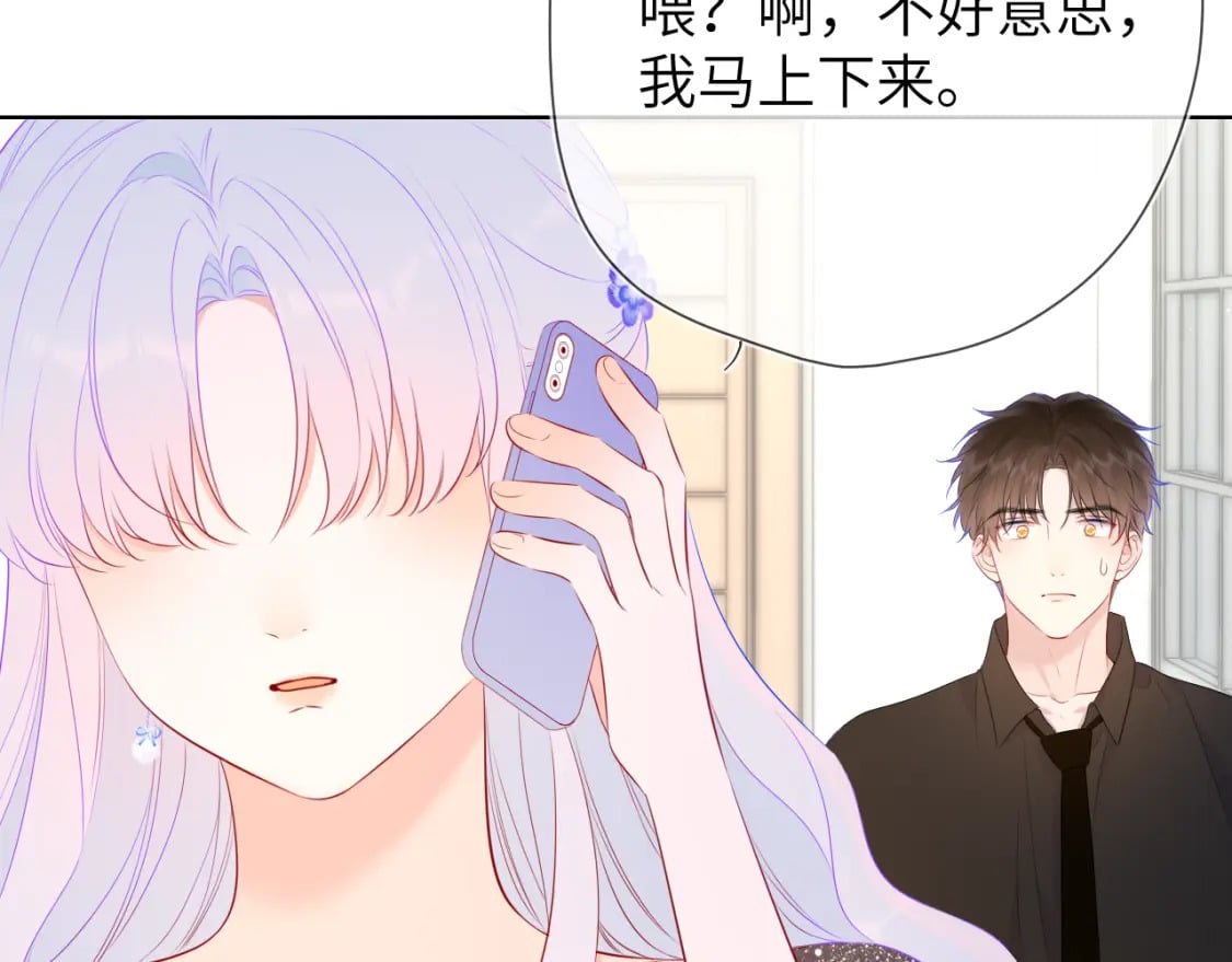 第131话 吻都不会接？92