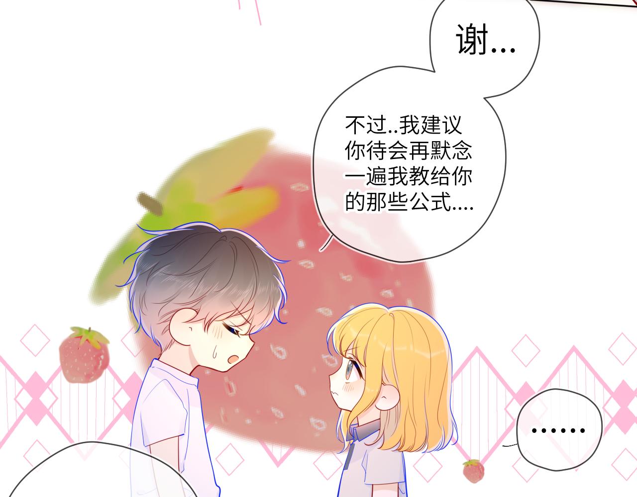 第69话 高考31