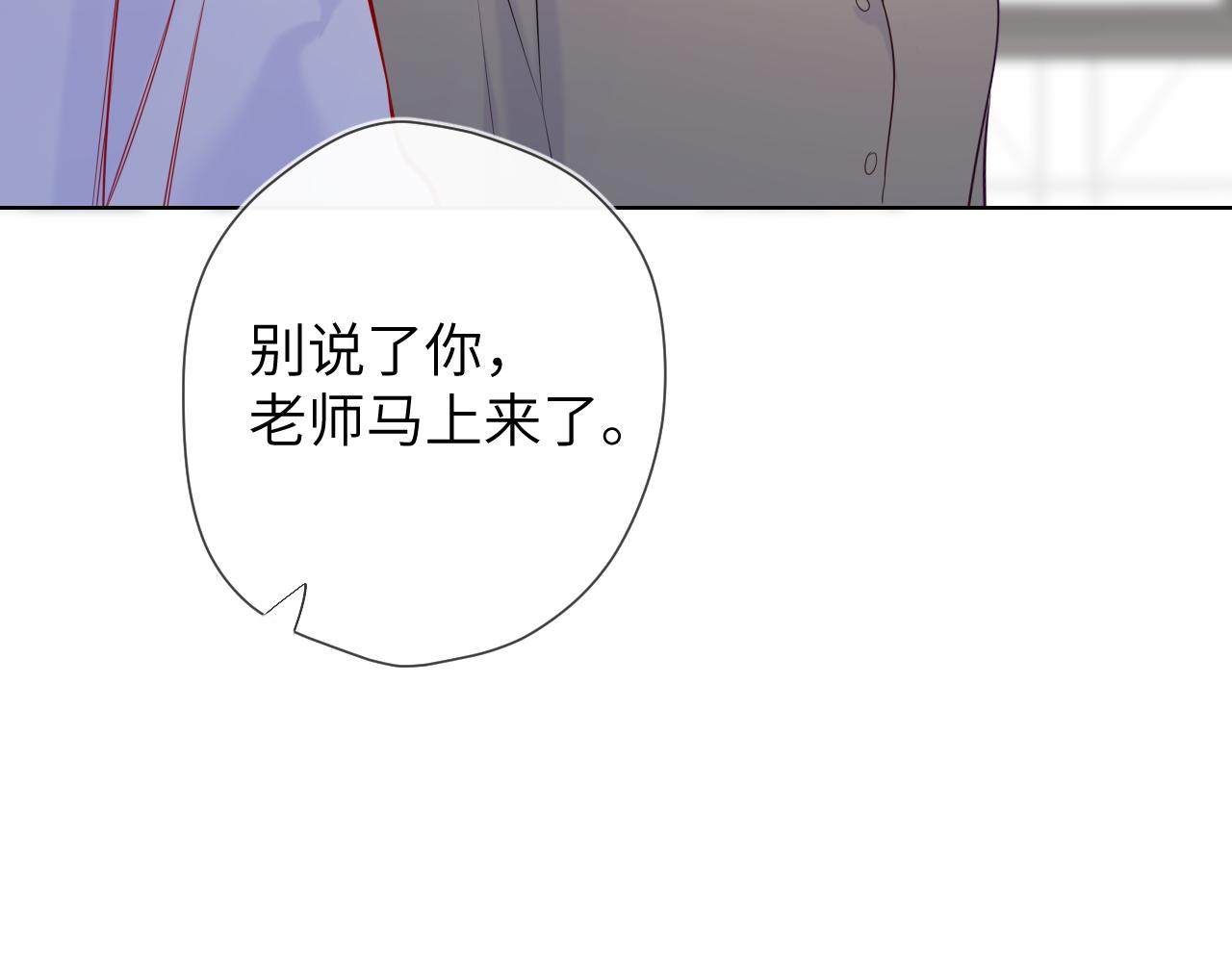 第104话 无法息止的感情19