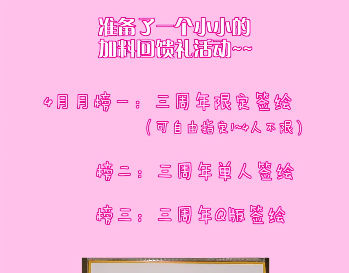 第126话 边缘的爱90