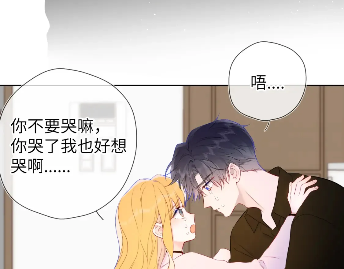第152话 我爱你83