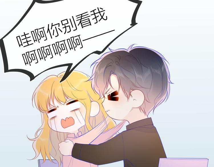 第48话 无法按捺28