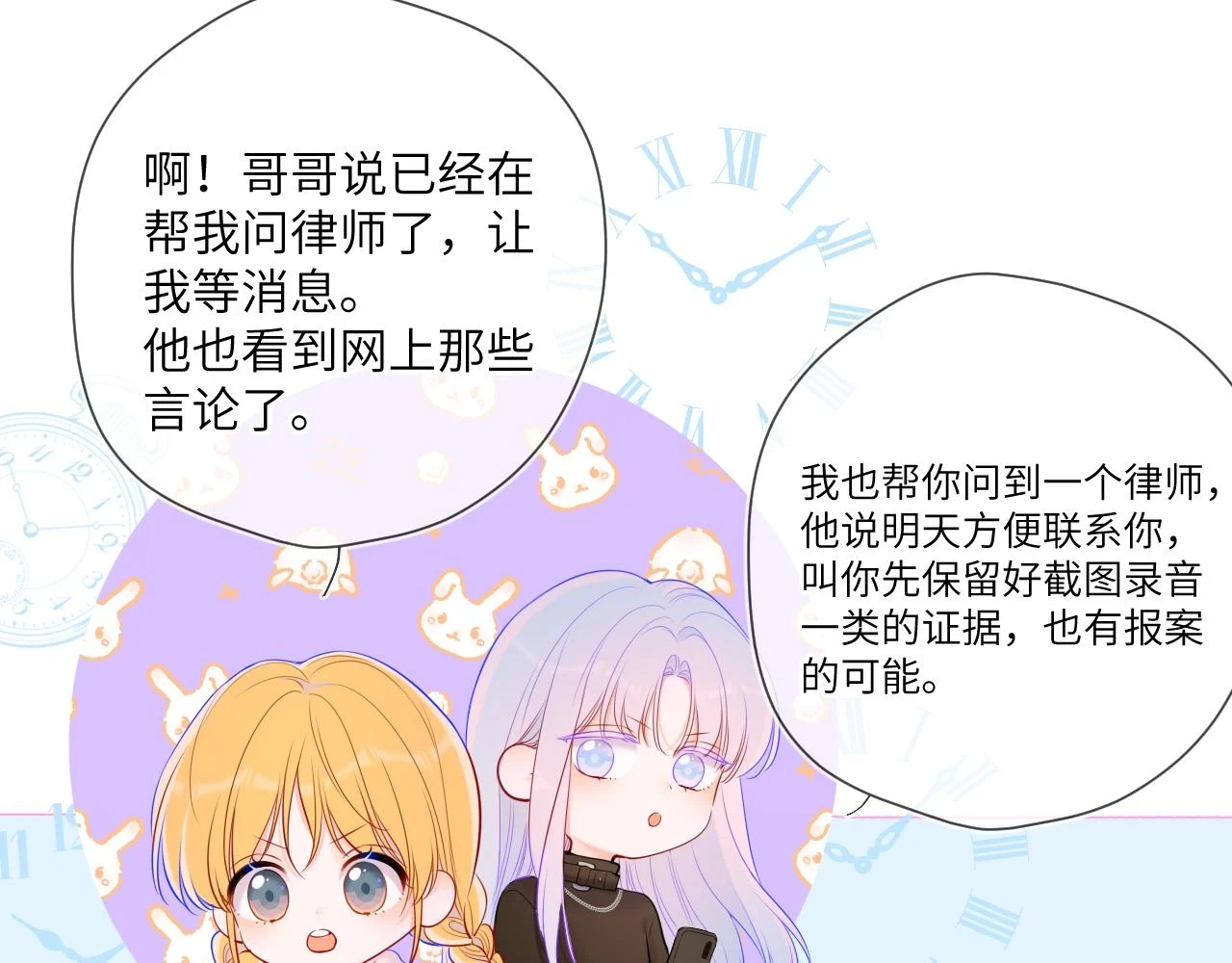 第117话 反击51