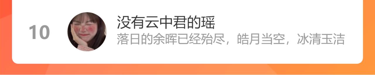 第89话 那就让他揍我吧87