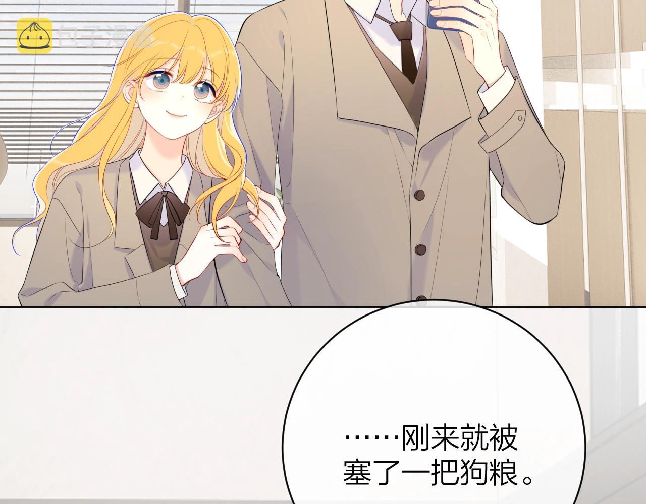 番外篇 天猫双11·三厨狂喜梦幻番5