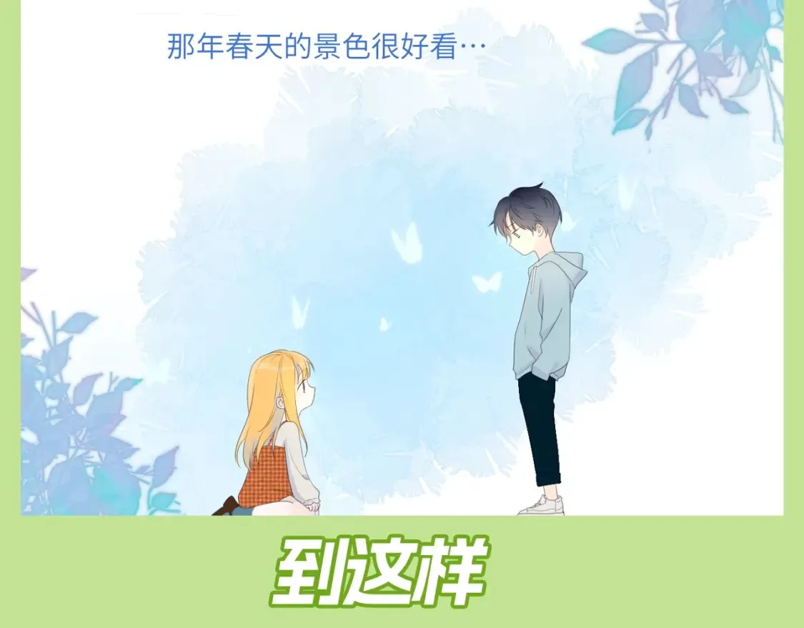 第80期 整活企划：青梅竹马天下第一！5