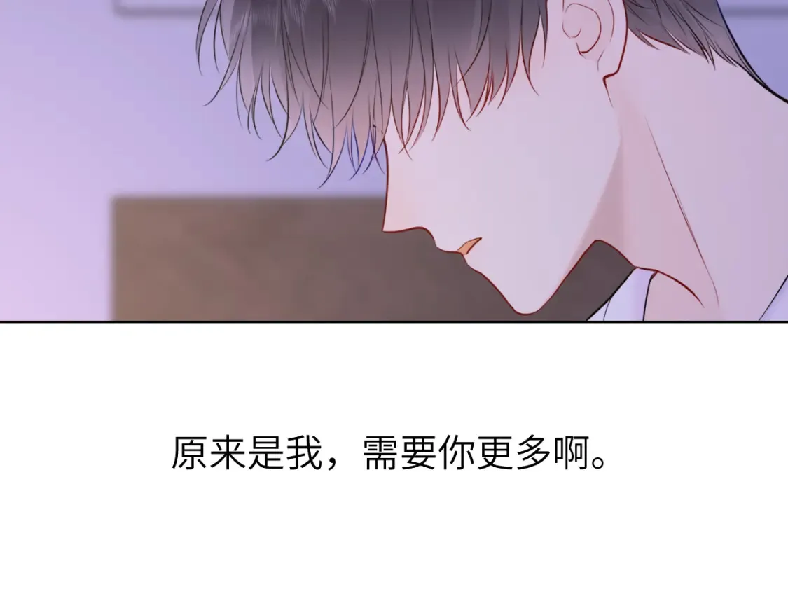 第149话 我需要你更多96
