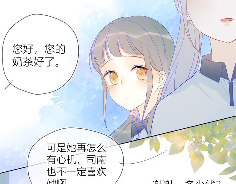 第9话 说上话了!33