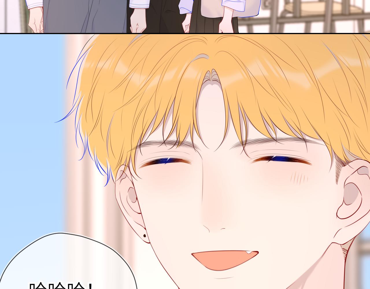 第102话 酸涩的草莓印记8