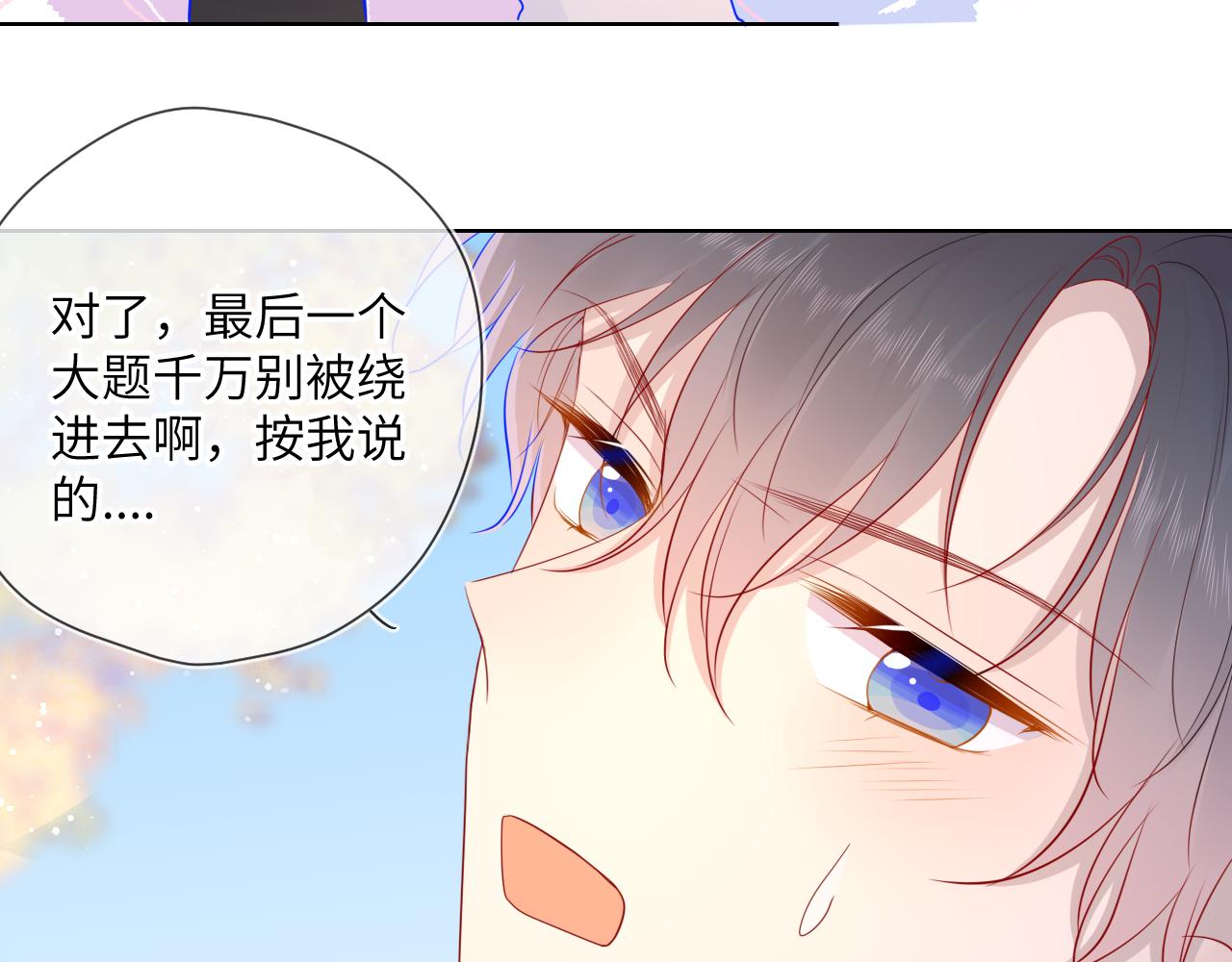 第69话 高考35