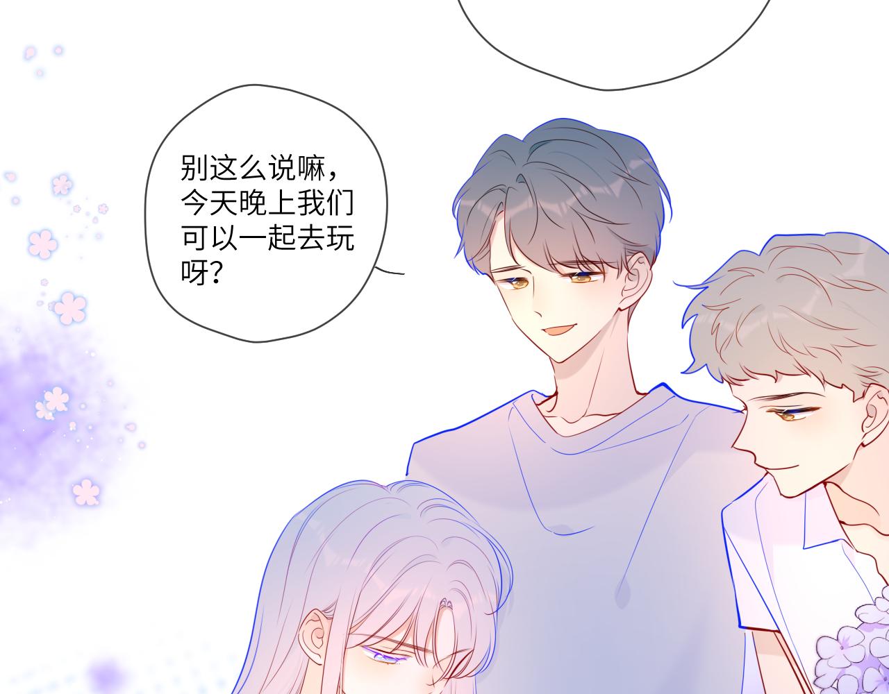 第86话 开学52