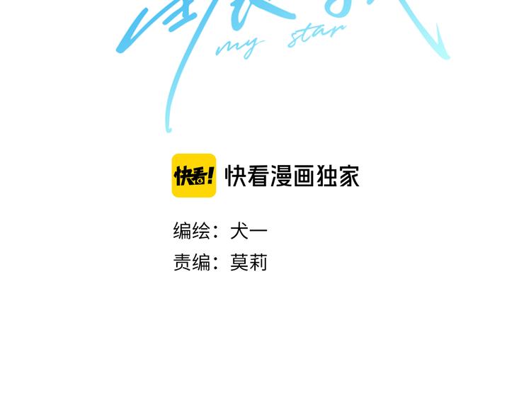 第8话 朋友5