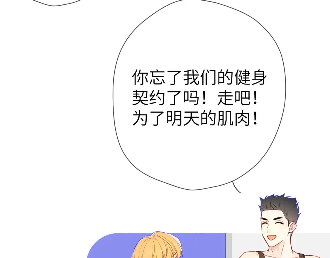 第147话 雪夜微凉的吻81