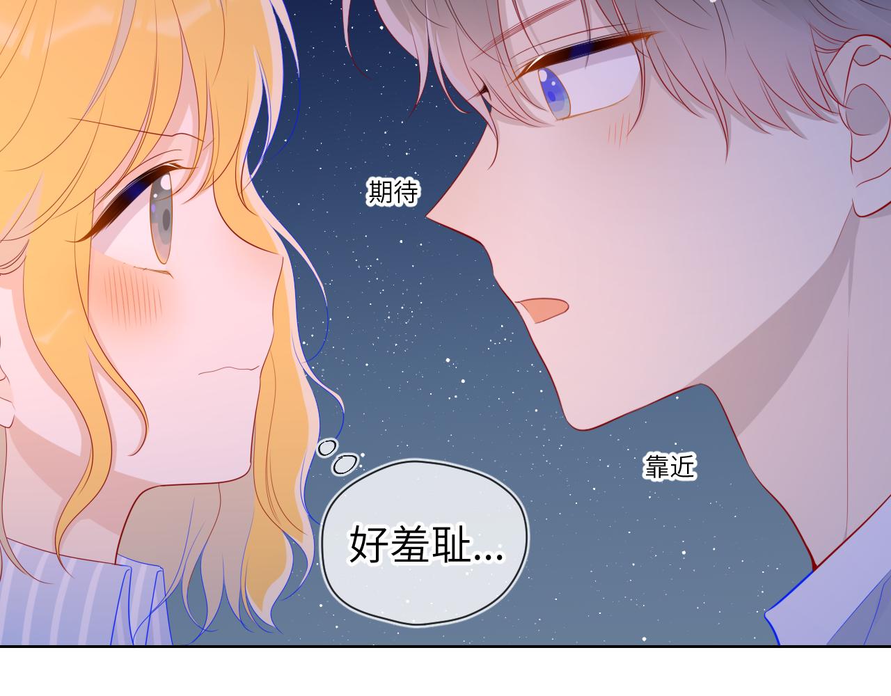 第67话 私人老师31