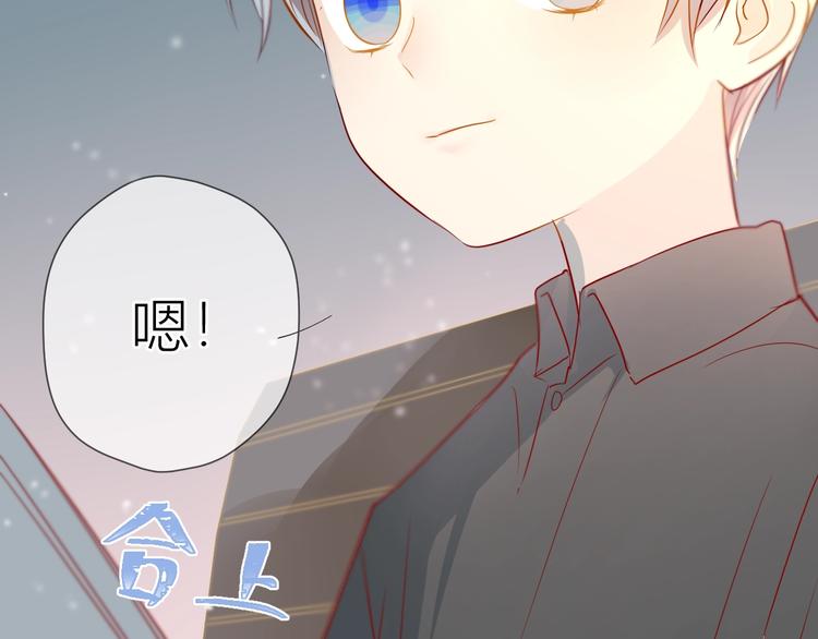 第3话 她之于我90