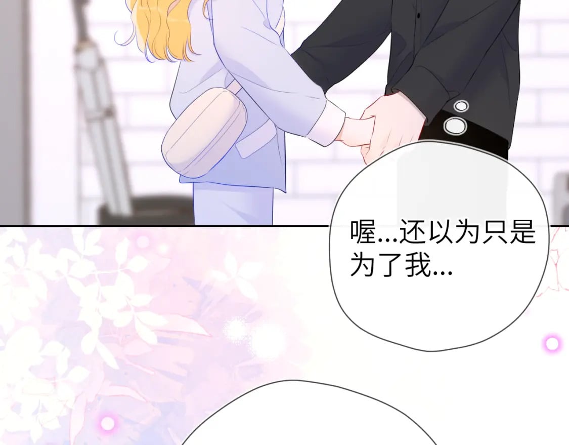 第133话 老夫老妻害什么羞57