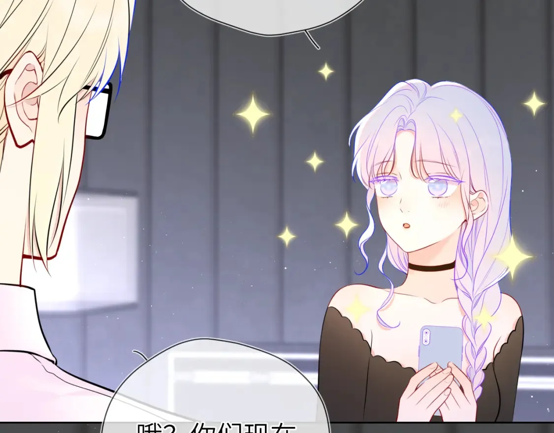 第153话 新交的男友58