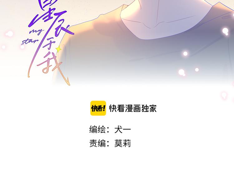 第44话 再见了童话1