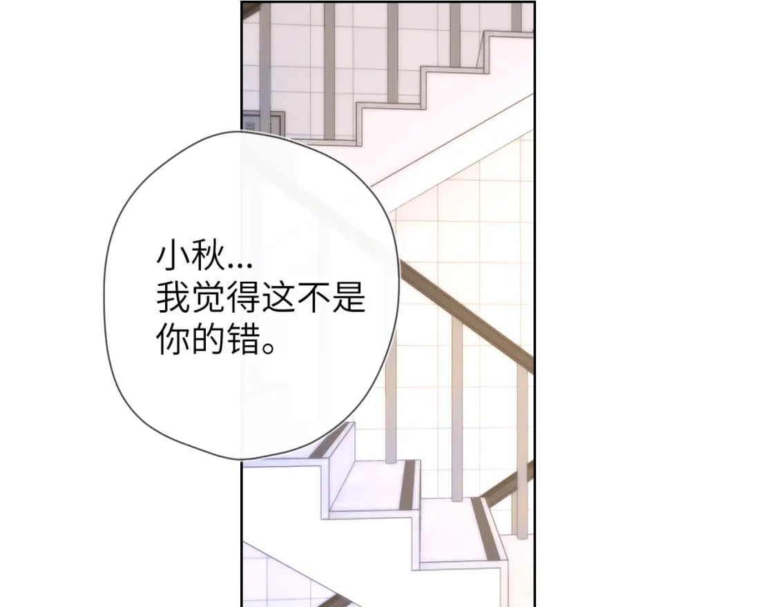 第126话 边缘的爱32