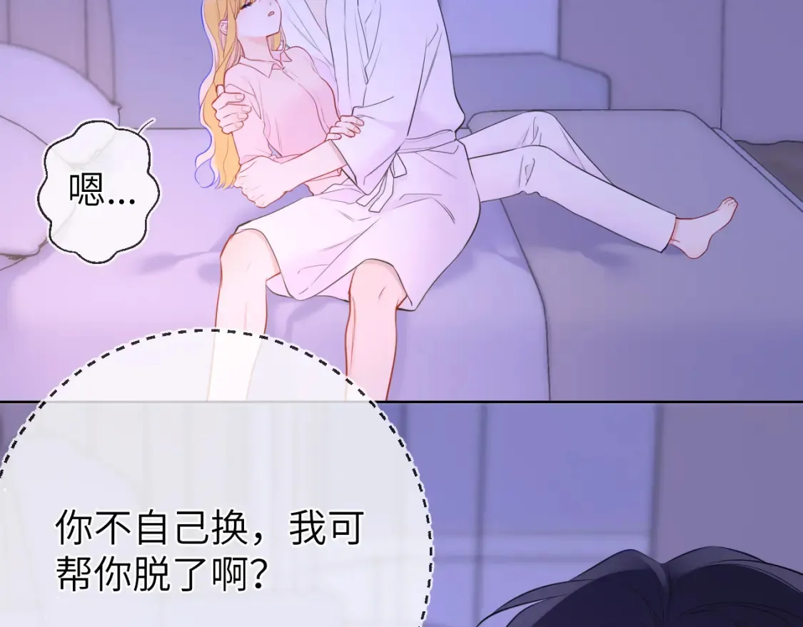 第149话 我需要你更多48