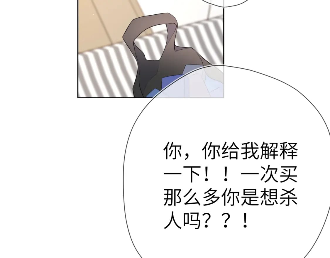 第136话 同居后44