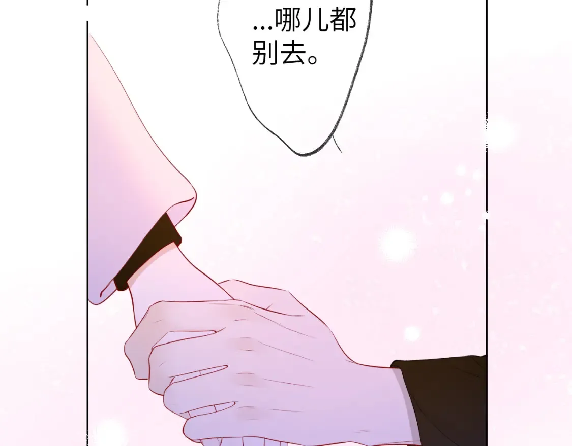 第152话 我爱你45