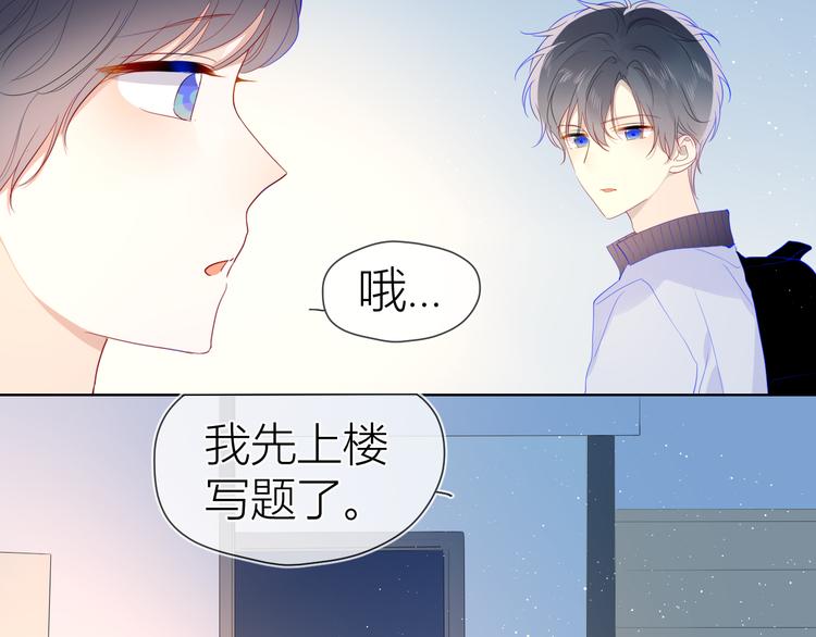 第34话 夜话28