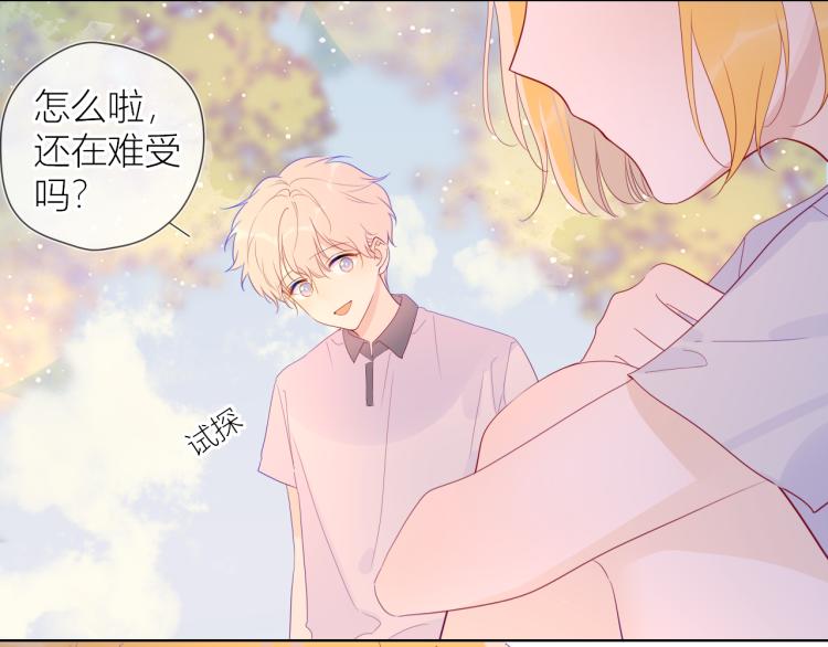 第59话 考试结果45