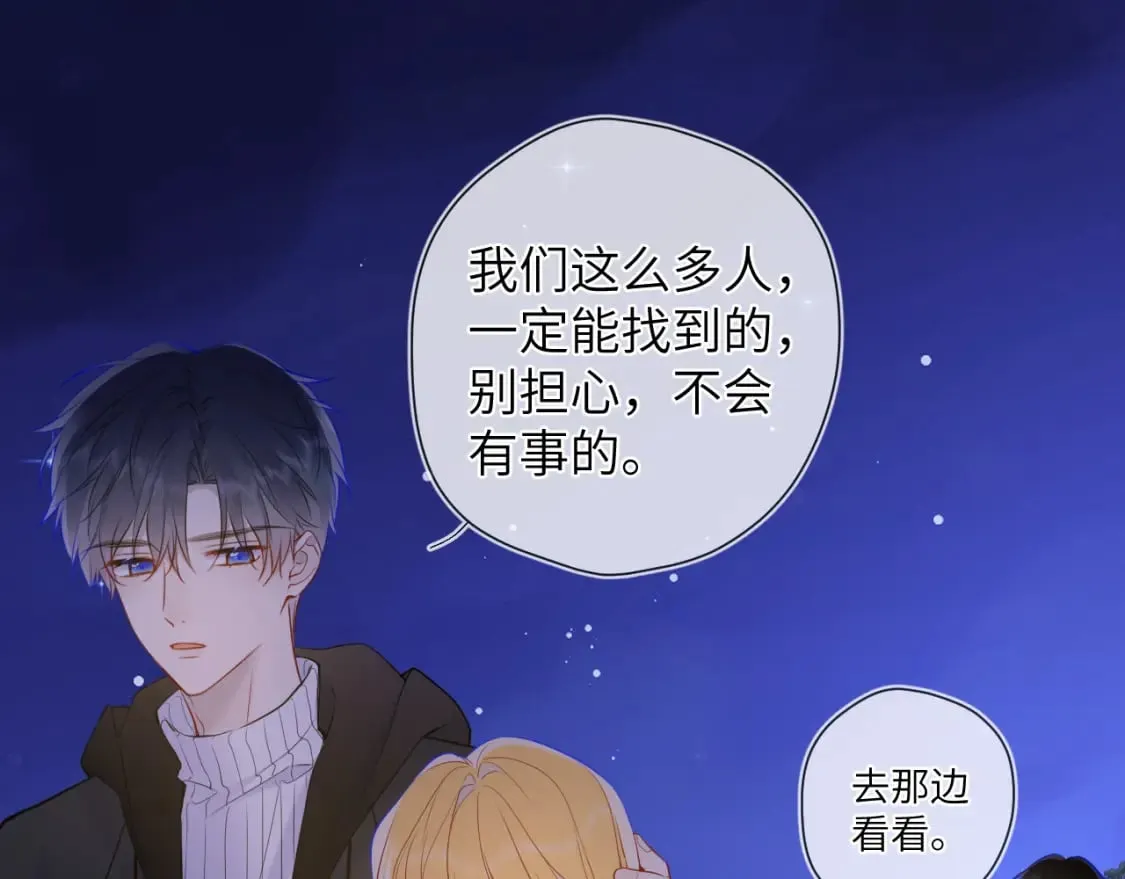 第159话 愿长眠此地100
