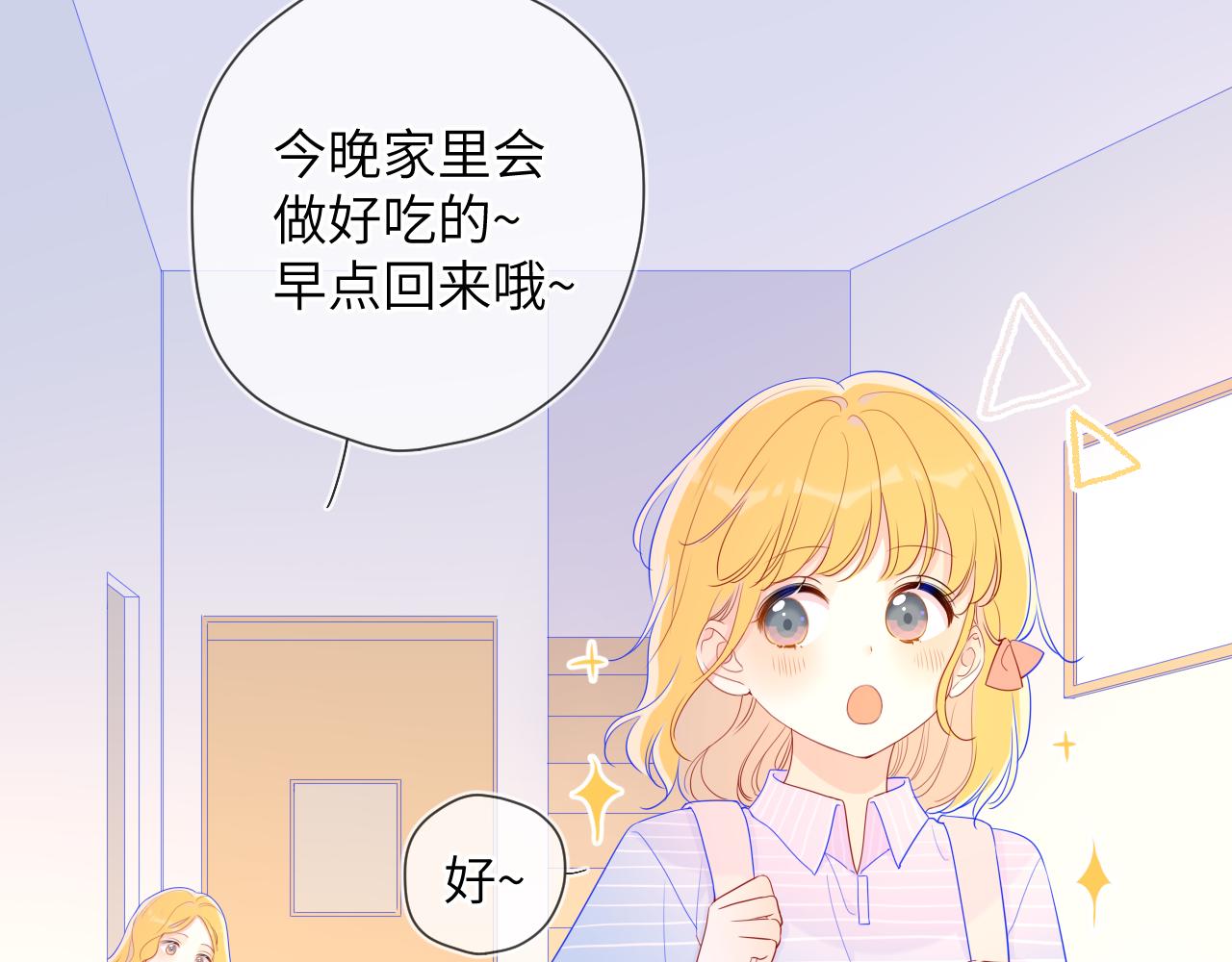 第66话 约定的那一天17