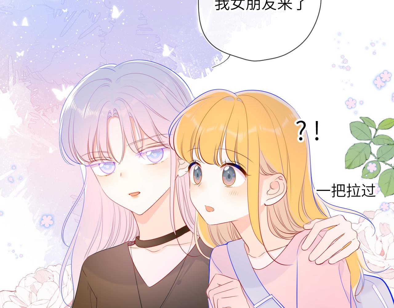 第86话 开学58