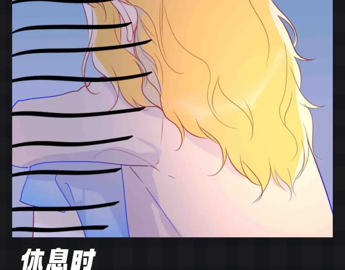 第136期 整活企划：星星演我的日常心理状态~14