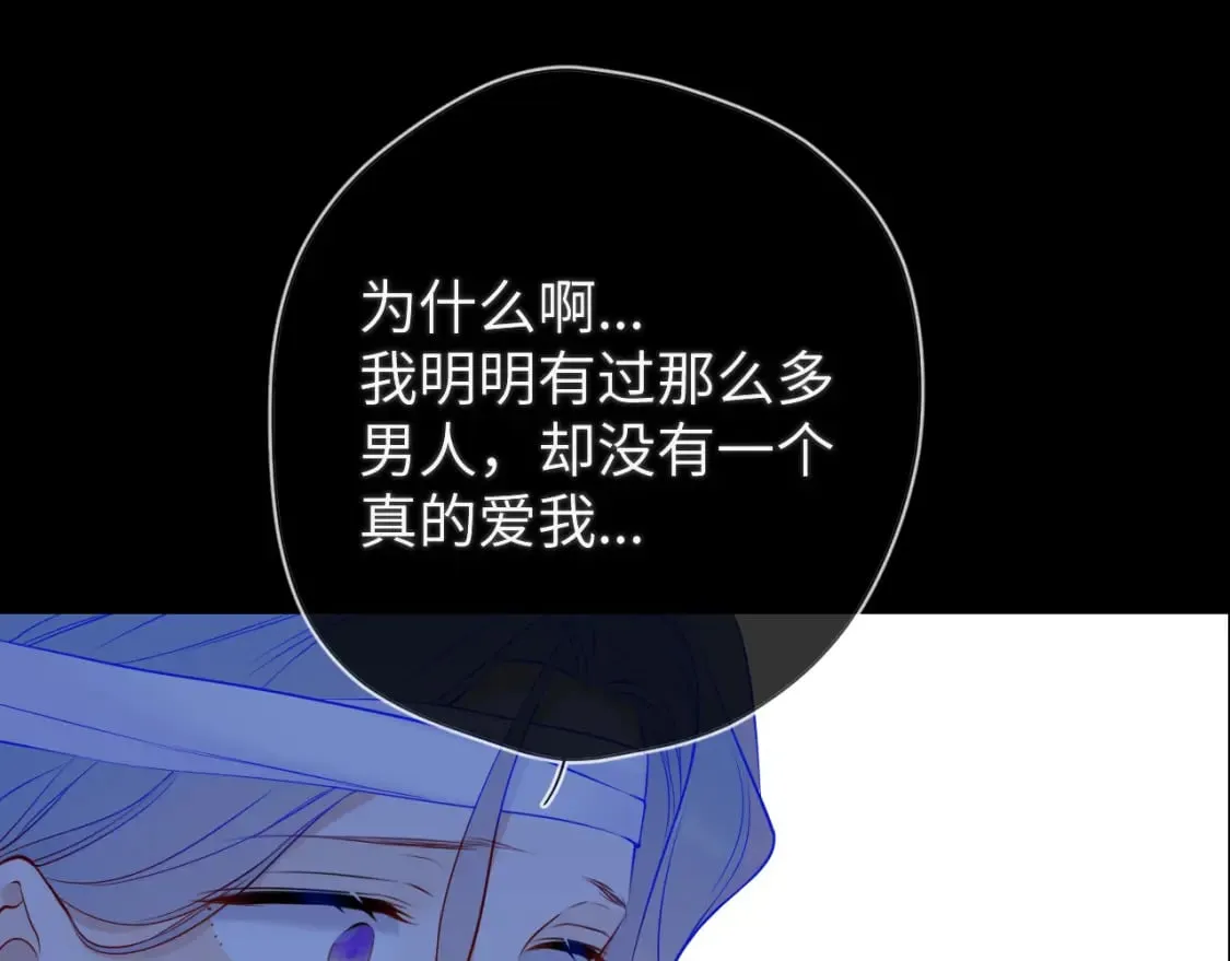 第159话 愿长眠此地30