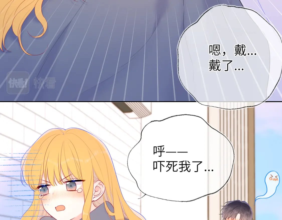 第124话 狗子，有你是我的福气6