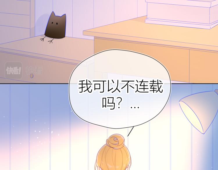第51话 不要怕65