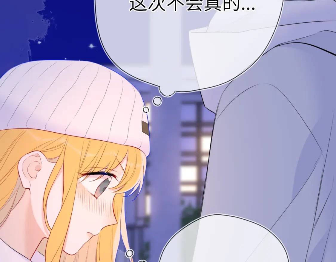 第134话 安全措施61