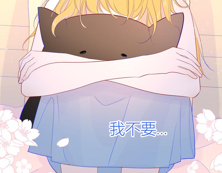 第50话 错乱57